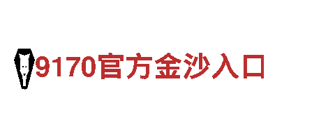 探索亚新体育验证，品味独特的观光旅游之旅